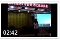 湖南新康輝旅行社范清金牌導(dǎo)游比賽英文詩(shī)朗誦